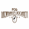 pod_drewnianym_bocianem_katowice_logo.png